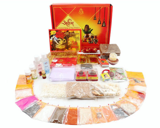 Picture of Arkam Shiv Puja Samagri Kit for Shivratri/ Shivaratri Pujan/ Shiva Pooja/ Shrawan Puja (40+ Items) with Detailed Puja Vidhi in Hindi