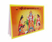 Picture of Arkam Satyanarayan Puja Samagri Kit/ Satya Narayan Pujan/ Purnima Pooja/ Shukla Purnima Puja (35+ Items) with Katha and detailed Puja Vidhi in Hindi