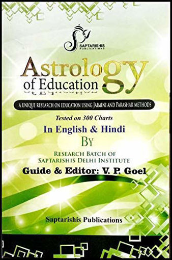 Picture of Astrology of Education - English - Saptrishi Publications