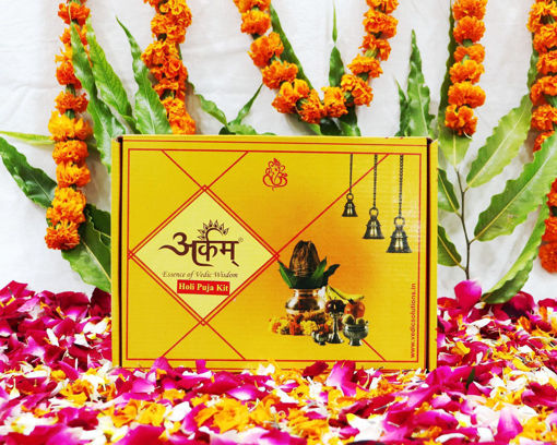 Picture of Arkam Holi Puja Samagri Kit/ Holika Dahan Puja/ Holi Pooja (25+ Items) with Katha and detailed Puja Vidhi in Hindi