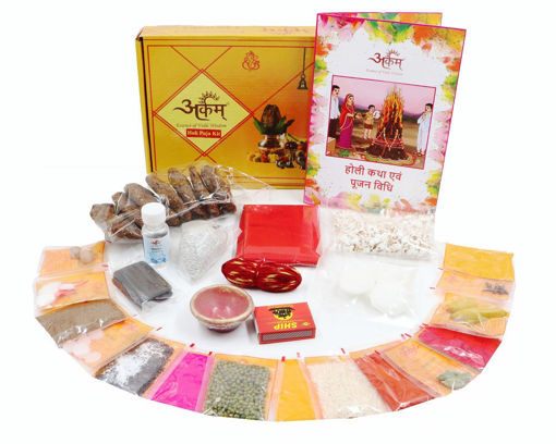 Picture of Arkam Holi Puja Samagri Kit/ Holika Dahan Puja/ Holi Pooja (25+ Items) with Katha and detailed Puja Vidhi in Hindi