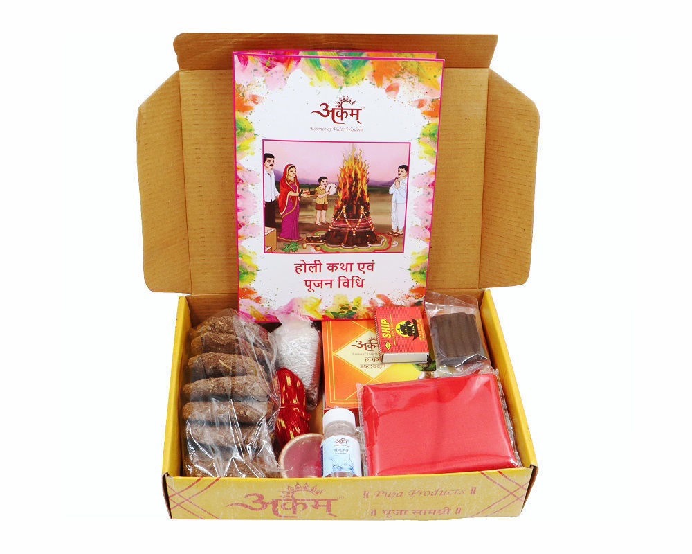 holi ki puja vidhi buk