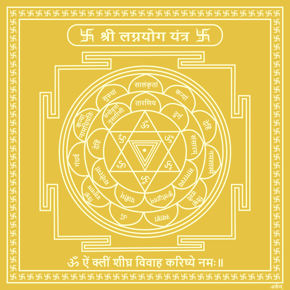 Picture for category Marriage &amp; Children Yantras