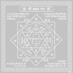 Picture of ARKAM Brahma Yantra - Silver Plated Copper - (6 x 6 inches, Silver)