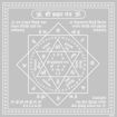 Picture of Arkam Brahma Yantra - Silver Plated Copper - (6 x 6 inches, Silver)