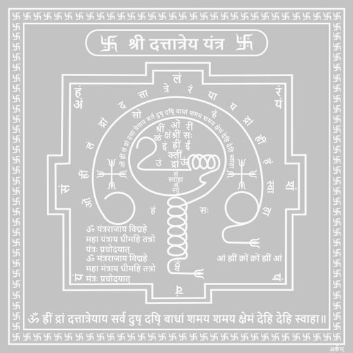 Picture of Arkam Dattatreya Yantra - Silver Plated Copper - (6 x 6 inches, Silver)