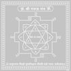 Picture of Arkam Garud Yantra / Garuda Yantra - Silver Plated Copper - (6 x 6 inches, Silver)