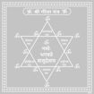 Picture of Arkam Gita Yantra / Geeta Yantra - Silver Plated Copper - (6 x 6 inches, Silver)