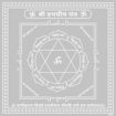 Picture of Arkam Hayagriva Yantra / Haygreeva Yantra - Silver Plated Copper - (6 x 6 inches, Silver)