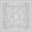 Picture of Arkam Kurma Yantra / Koorma Yantra - Silver Plated Copper - (6 x 6 inches, Silver)