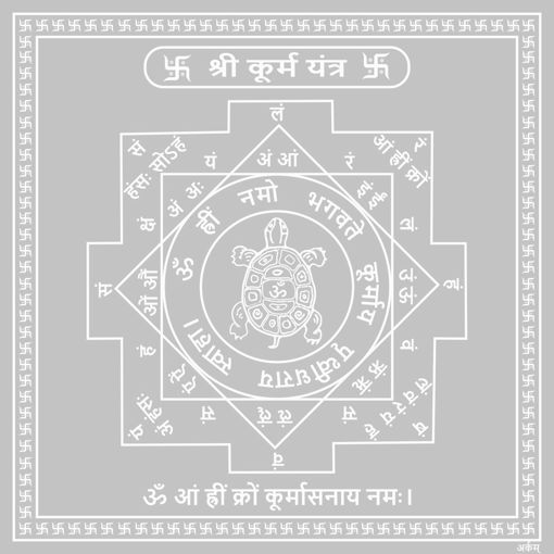Picture of Arkam Kurma Yantra / Koorma Yantra - Silver Plated Copper - (6 x 6 inches, Silver)