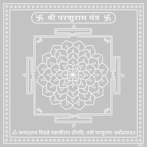 Picture of Arkam Parshuram Yantra / Parashuram Yantra - Silver Plated Copper - (6 x 6 inches, Silver)