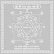 Picture of ARKAM Ram Raksha Yantra - Silver Plated Copper - (6 x 6 inches, Silver)