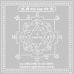 Picture of Arkam Ram Raksha Yantra - Silver Plated Copper - (6 x 6 inches, Silver)