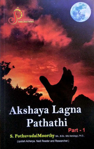 Picture of Akshaya Lagna Padhati Part 1 - English - Saptrishi Publications