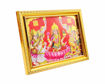 Picture of ARKAM Lakshmi Ganesh Saraswati Frame/ Laxmi Ganesh Saraswati Framing/ Laxmi Ganesh Saraswati Photo (Photo Size: 5 x 7 inches)