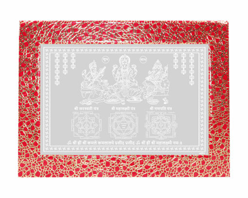 Picture of ARKAM Lakshmi Ganesh Saraswati Yantra/ Laxmi Ganesh Saraswati ka Panna/ Laxmi Ganesh Saraswati Copper Photo - Silver Plated Copper (Size: 4 x 6 inches, Silver)
