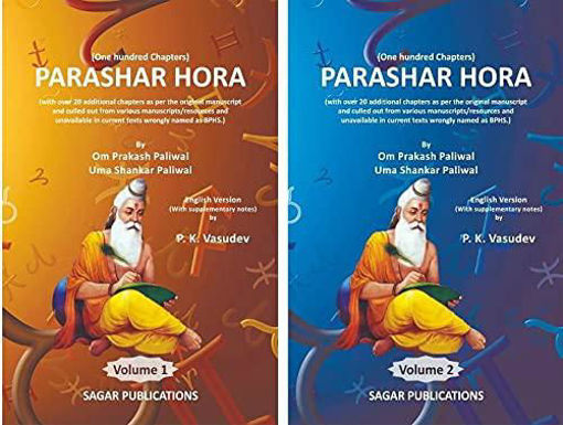 Picture of Parashar Hora (Set of 2 vols.) - English - Sagar Publications