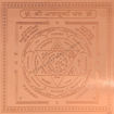 Picture of Arkam Annapurna Yantra / Annapoorna Yantra - Copper - (4 x 4 inches, Brown)