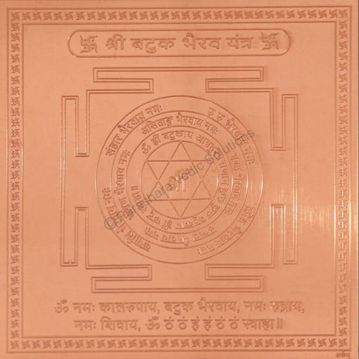 Picture of Arkam Batuk Bhairav Yantra - Copper - (4 x 4 inches, Brown)