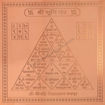 Picture of ARKAM Bhoomi Yantra / Bhumi Yantra - Copper - (4 x 4 inches, Brown)