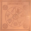 Picture of ARKAM Karya Siddhi Yantra / Kary Sidhi Yantra - Copper - (4 x 4 inches, Brown)