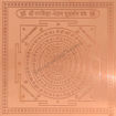 Picture of Arkam Parvidya Bhedan Sudarshan Yantra - Copper - (4 x 4 inches, Brown)