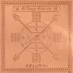 Picture of Arkam Trishul Beesa Yantra / Trishul Bisa Yantra - Copper - (4 x 4 inches, Brown)