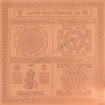 Picture of Arkam Upari Badha Nivaran Yantra - Copper - (4 x 4 inches, Brown)