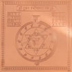 Picture of Arkam Vasheekaran (Purush) Yantra / Vashikaran Purush Yantra - Copper - (4 x 4 inches, Brown)