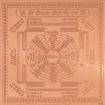 Picture of Arkam Chausath Yogini Yantra / 64 Yogini Yantra - Copper - (6 x 6 inches, Brown)