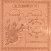 Picture of Arkam Indrakshi Yantra - Copper - (6 x 6 inches, Brown)