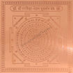 Picture of Arkam Parvidya Bhedan Sudarshan Yantra - Copper - (6 x 6 inches, Brown)