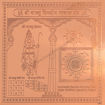 Picture of Arkam Vaastu Dik Dosh Nashak Yantra / Vastu Dik Dosh Nashak Yantra - Copper - (6 x 6 inches, Brown)