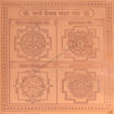 Picture of Arkam Sarva Aikya Maha Yantra - Copper - (4 x 4 inches, Brown)