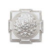 Picture of Arkam Parad Meru Shri Yantra /Parad Meru Shree Yantra /Mercury Meru Shri Yantra (150 grams)