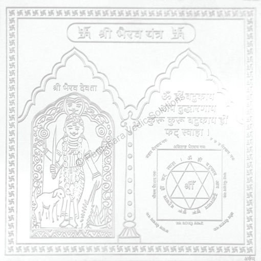 Picture of Arkam Bhairav Yantra - Silver Plated Copper - (4 x 4 inches, Silver)