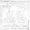 Picture of Arkam Bhuvaneshwari Yantra / Bhuwaneshwari Yantra - Silver Plated Copper - (4 x 4 inches, Silver)