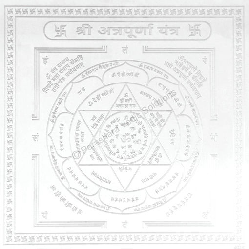 Picture of Arkam Annapurna Yantra / Annapoorna Yantra - Silver Plated Copper - (4 x 4 inches, Silver)