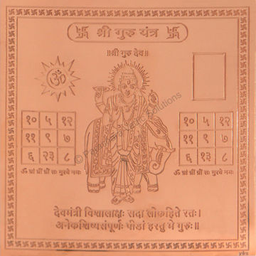 Arkam - Premium range of spiritual products|Planetary Yantras