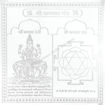 Picture of Arkam Kamla Yantra / Kamala Yantra - Silver Plated Copper - (4 x 4 inches, Silver)