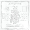 Picture of Arkam Guru Yantra / Brihaspati Yantra - Silver Plated Copper - (4 x 4 inches, Silver)