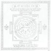 Picture of Arkam Kaamdev Yantra / Kamdev Yantra - Silver Plated Copper - (4 x 4 inches, Silver)