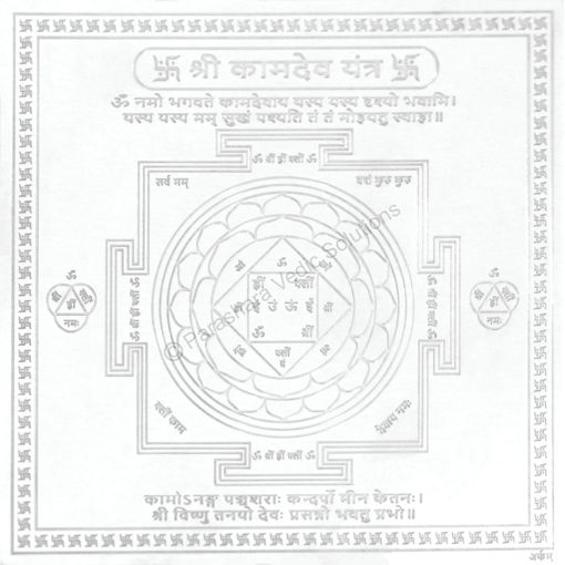 Picture of Arkam Kaamdev Yantra / Kamdev Yantra - Silver Plated Copper - (4 x 4 inches, Silver)
