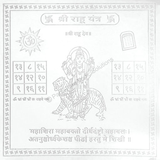 Picture of Arkam Rahu Yantra - Silver Plated Copper - (4 x 4 inches, Silver)