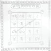 Picture of Arkam Shatru Nivaran Yantra - Silver Plated Copper - (4 x 4 inches, Silver)