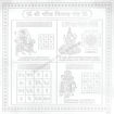 Picture of Arkam Sheeghra Vivah Yantra / Shigra Vivah Yantra - Silver Plated Copper - (4 x 4 inches, Silver)