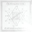 Picture of Arkam Vaastu Devta Yantra / Vastu devta Yantra - Silver Plated Copper - (4 x 4 inches, Silver)