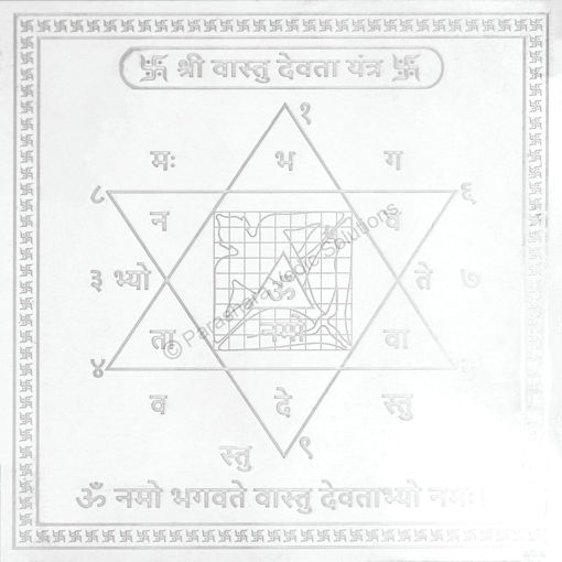 Picture of Arkam Vaastu Devta Yantra / Vastu devta Yantra - Silver Plated Copper - (4 x 4 inches, Silver)