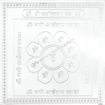 Picture of Arkam Vasheekaran Yantra / Vashikaran Yantra - Silver Plated Copper - (4 x 4 inches, Silver)